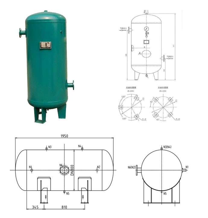 Air Tank